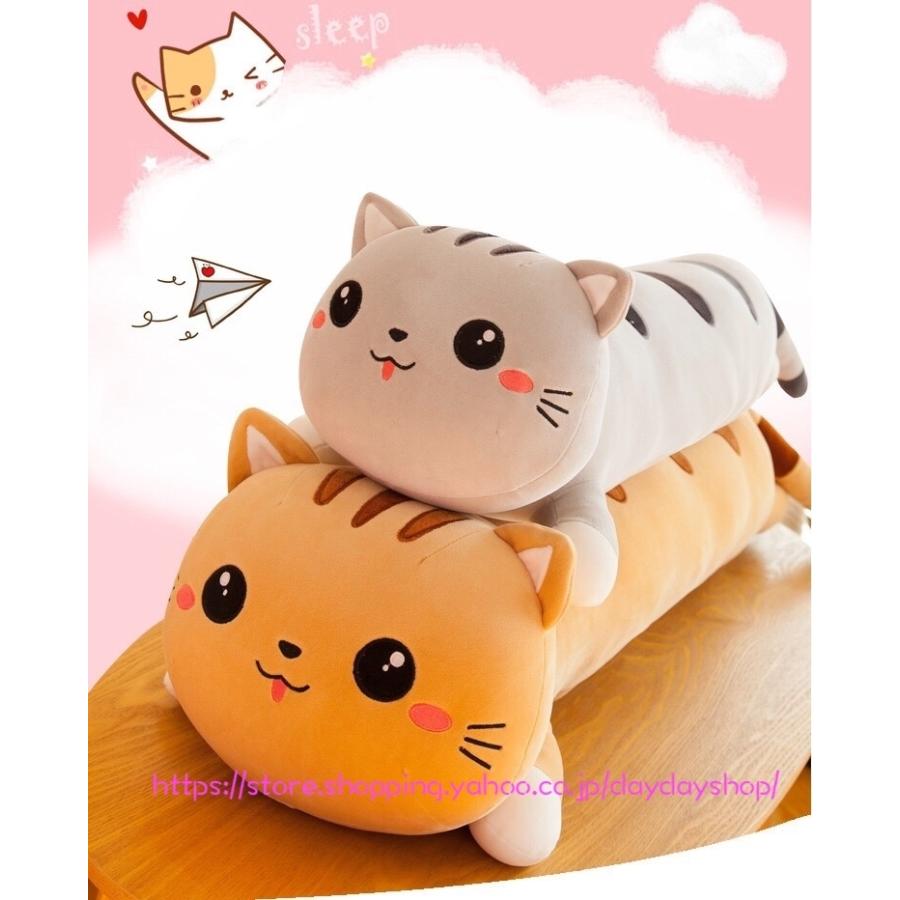 ネコぬいぐるみ 抱き枕 おもちゃ 猫 縫い包み 可愛い 寝そべり 動物抱き枕 癒し 添い寝枕 動物抱き枕 柔らか 子供の日 誕生日プレゼント ギフト 特大 クリスマス Ad476 Daydayshop 通販 Yahoo ショッピング