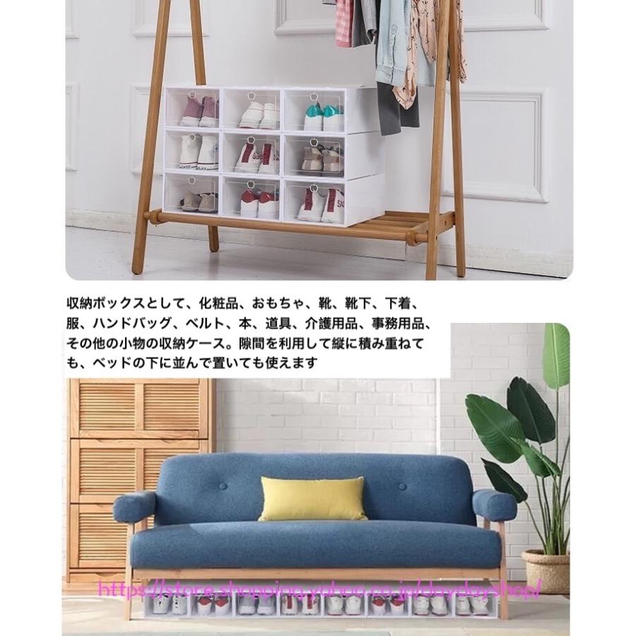 シューズボックス 6個セット 靴収納 男性用 女性用 靴収納ボックス シューズケース 靴収納ラック 折りたたみ 片付け 棚 玄関収納 下駄箱 積み重ね可 組立て式 Ad513 Daydayshop 通販 Yahoo ショッピング