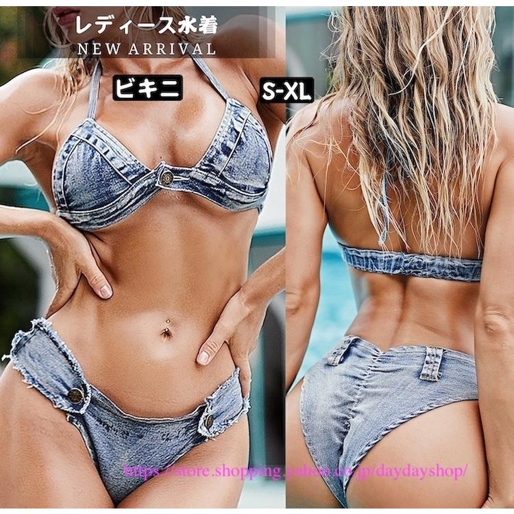 レディース水着 ブラジリアンデニムビキニ マイクロビキニ セクシー ビキニーピース 短パン 極浅 Tバック 美尻 タイト 盛れる ブラ ショーツ ローライズ 衣装 夏 Ad652 Daydayshop 通販 Yahoo ショッピング