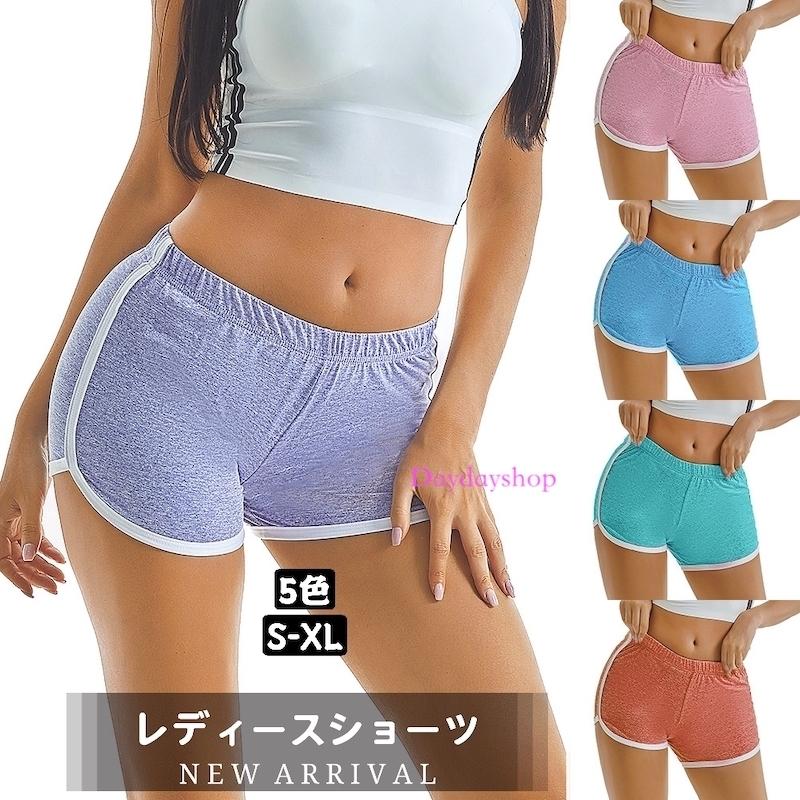 レディース ショートパンツ スポーツウェア スウェット ミニパンツ ランニングパンツ フィットネスウェア ショーツ 短パン 美尻 筋トレ ボトムス ジムウェア バーゲンで
