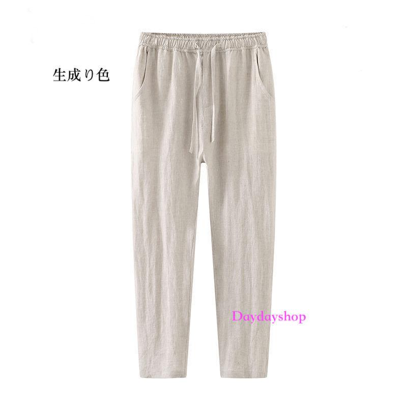 感謝の声続々 ボトムス パンツ メンズパンツ リラックスパンツ 大きいサイズ ゴムウエスト 麻 メンズ リネンパンツ 九分丈 テーパードパンツ リネン100 イージーパンツ ボトムス ズボン カジュアルパンツ サルエル 涼しい リラックス 麻パンツ 普段着 Www