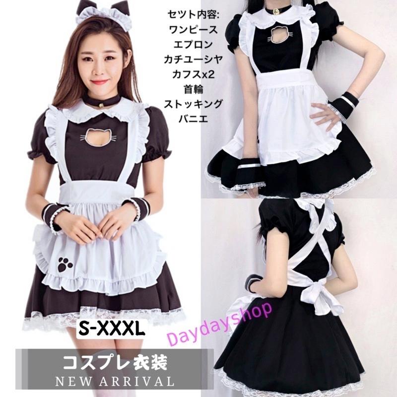 コスプレ衣装 ハロウィン メイド服 コスプレ コスチューム 仮装 女子 かわいいネコメイド 半袖ワンピース コスプレゴスロリ Halloween Cosplay 学園祭 Ad770 Daydayshop 通販 Yahoo ショッピング