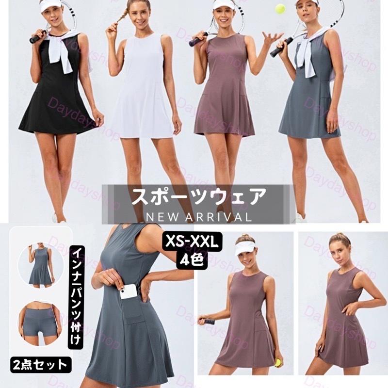 ワンピース スポーツウェア レディース テニスワンピース 2点セット 無地 ゴルフウェア ランニング 女性用 インナーパンツ付き ダンスウェア 伸縮性 運動服 Ad949 Daydayshop 通販 Yahoo ショッピング