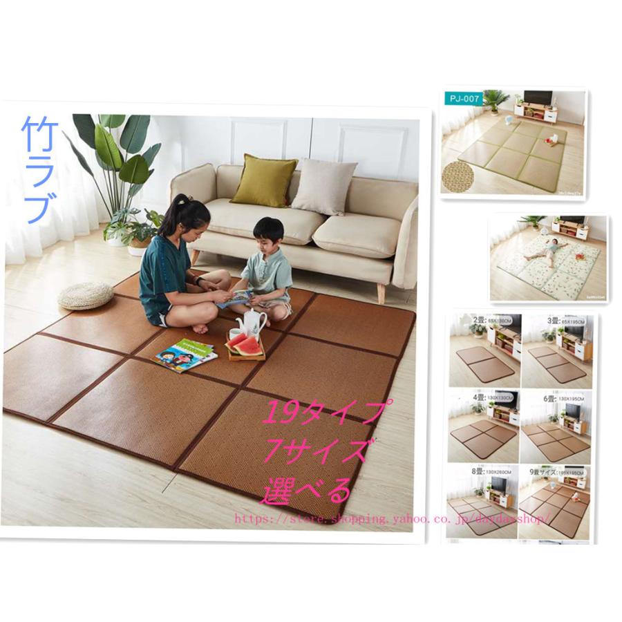 竹ラグ カーペット い草 に匹敵 竹 ブルー 格子 夏用 天然素材 ラグマット おしゃれ バンブー ラグ 夏 竹 冷感 エコ カーペット 折畳む 16タイプ 7サイズ H021 Daydayshop 通販 Yahoo ショッピング