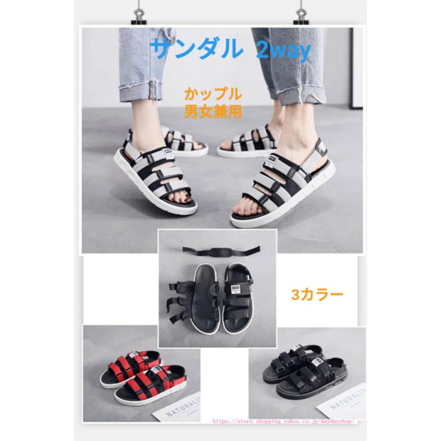 サンダル 2way カップル スポーツサンダル スポサン フラット スリッパ 夏 歩きやすい カジュアル レディース メンズ 男女兼用 ビーチサンダル 旅行 3色 H043 Daydayshop 通販 Yahoo ショッピング