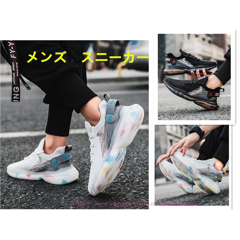 ファッション 桜瑪瑙 スニーカー シューズメンズ 通気性 ローカット ランニング 靴 スポーツシューズ 疲れにくい 超軽量 カッコイイ カジュアル 運動靴 おしゃれ 紳士靴 春夏秋 Cdwhpr90gg Www Shahjahanmosque Org Uk