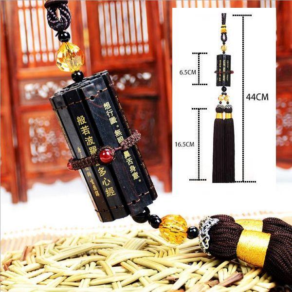 般若波羅蜜多心経　バックミラー　ダッシュボード　玄関　ストラップ　お守り　開運　お経 般若心経　交通安全　家内安全　仏画　仏像　観音 |  | 04