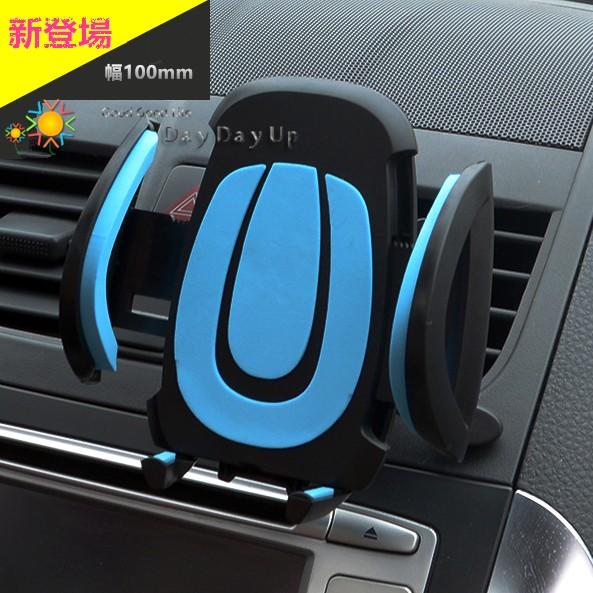 送料無料 新登場　スマートフォン スタンド 車載ホルダー エアコン吹き出し口取付 360度回転可能 | 