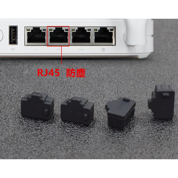 メール便無料発送　RJ45 LAN コネクタカバー PC　パソコン　ノート　　防塵ポート用　保護キャップ　端子  シリコン コネクタカバー　 |  | 02