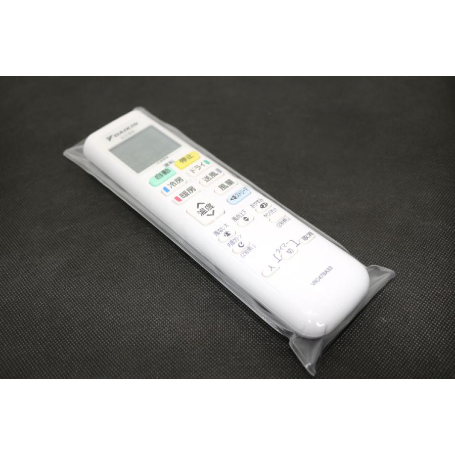 リモコンカバー 保護 ホコリ防止 ケース 水濡れ 汚れ防止 TV