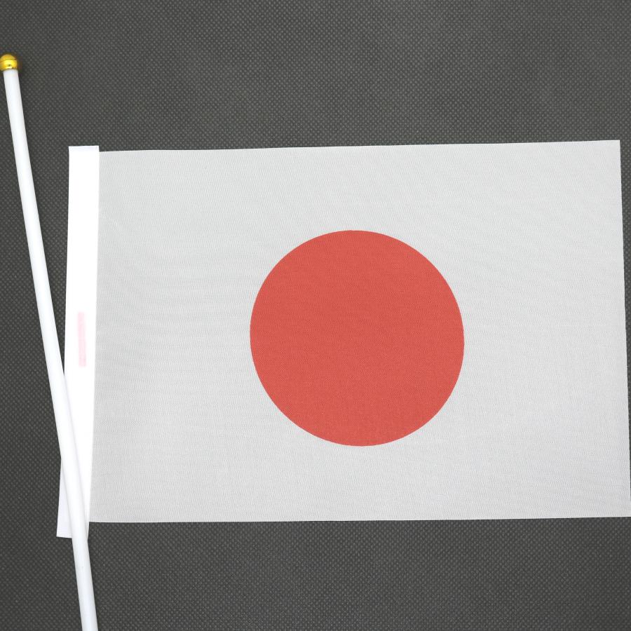 訳あり　2枚セット　日本　国旗　日の丸　日章旗　はた　オリンピック　応援　サッカー観戦　スポーツ観戦　　メール便送料込 |  | 03