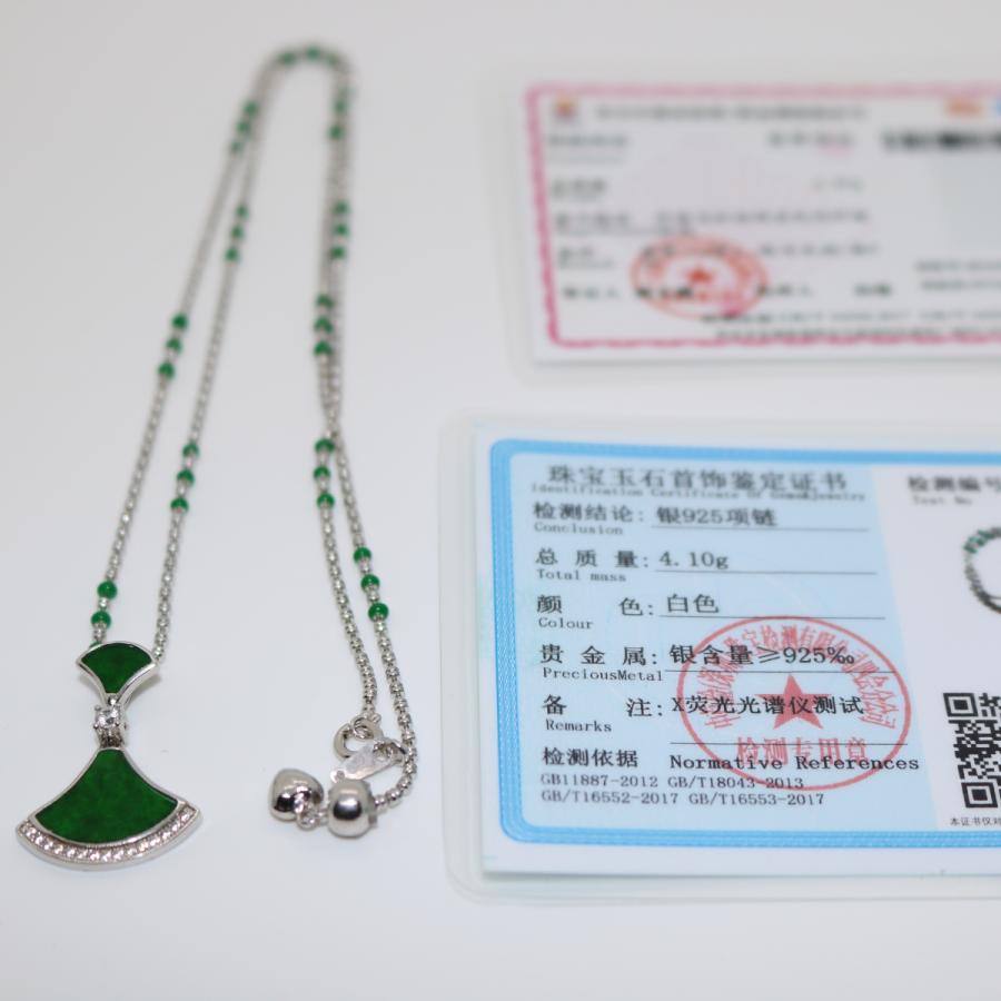 ミャンマー産天然本翡翠 チャーム シルバー925 ミャンマー天然