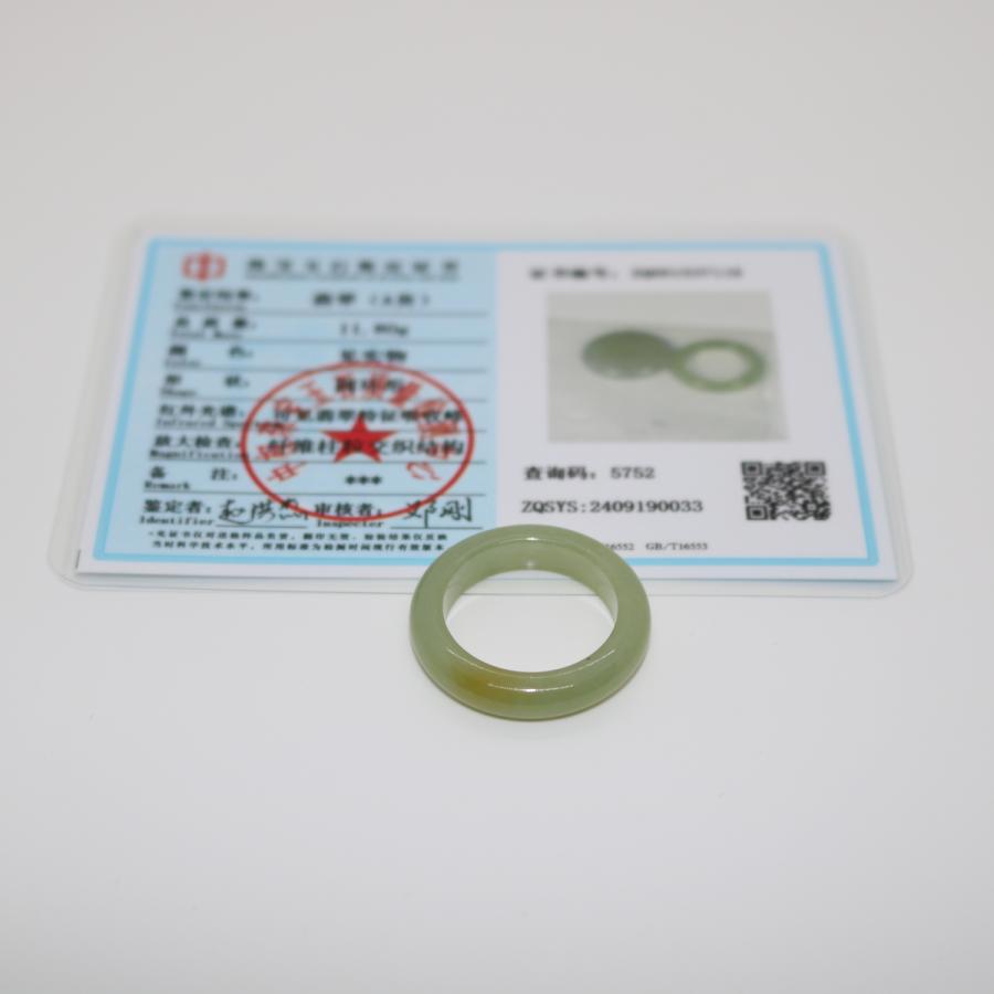 16号　17号　 指輪 リング ミャンマー天然翡翠　ジェイダイト　黄翡翠　ヒスイ　A貨　天然石　 送料無料 |  | 10