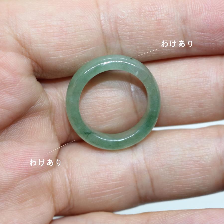 わけあり　13号　14号　 指輪 リング ミャンマー天然翡翠　ジェイダイト　ヒスイ　A貨　天然石　 送料無料 | 
