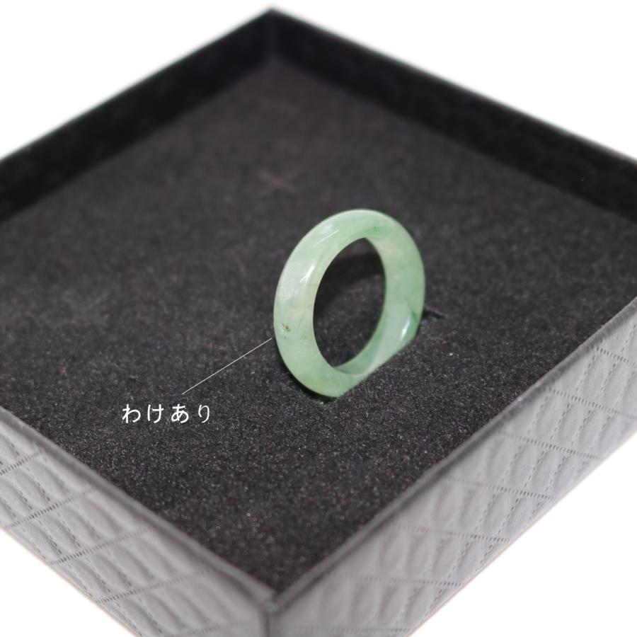 わけあり　13号　14号　 指輪 リング ミャンマー天然翡翠　ジェイダイト　ヒスイ　A貨　天然石　 送料無料 |  | 01