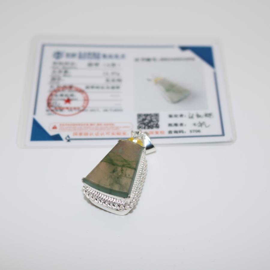 平安無事牌お守り　プレート　ミャンマー天然A貨翡翠　ジェイダイト　ヒスイ　ペンダントヘッド　　天然石　ネックレス　送料無料 |  | 10