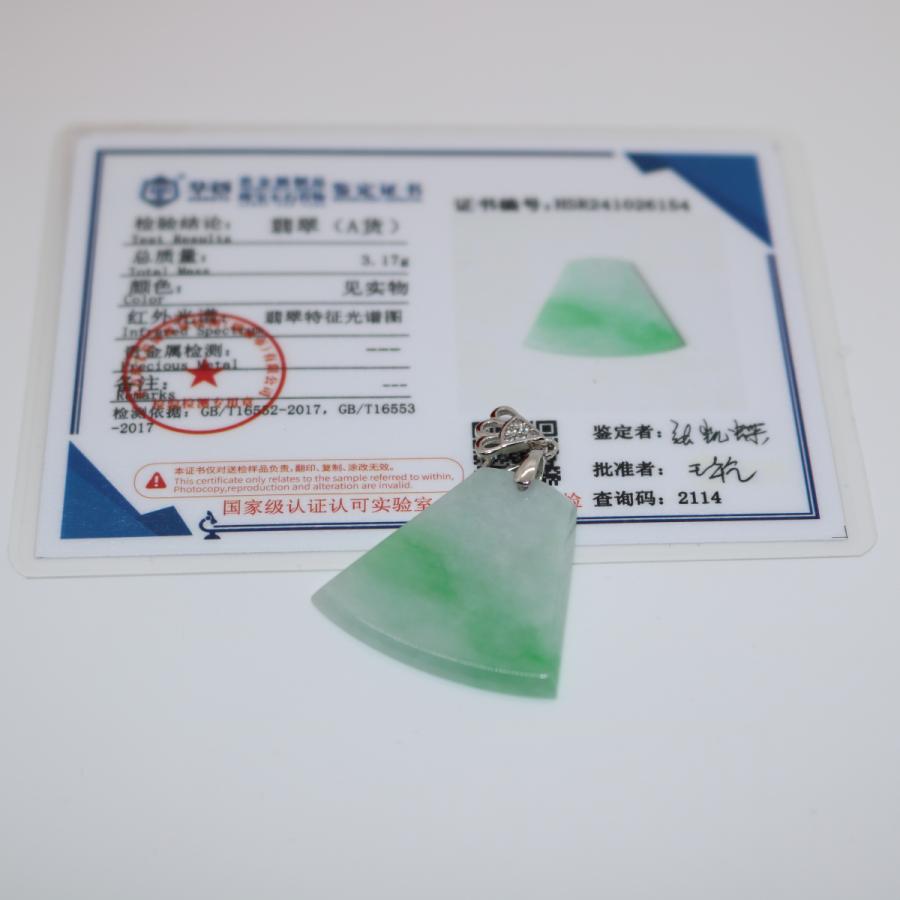 平安無事牌お守り　プレート　ミャンマー天然翡翠　A貨 ジェイダイト　ヒスイ　ペンダントヘッド　 天然石　送料無料 送料無料 |  | 09