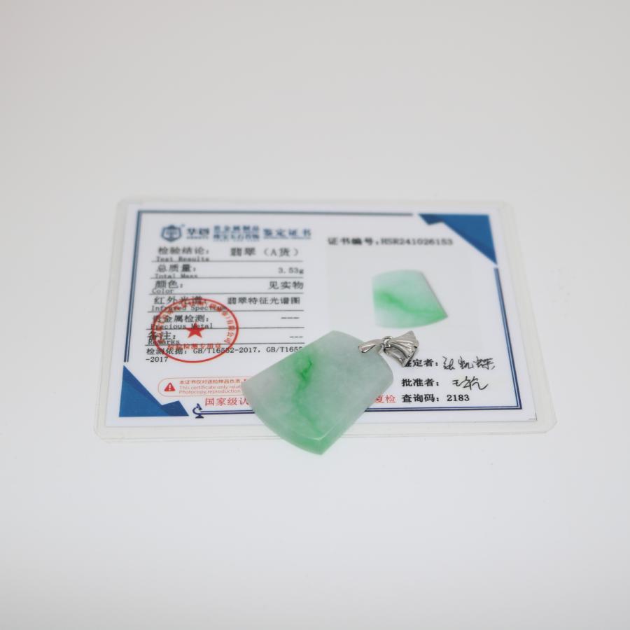 平安無事牌お守り　プレート　ミャンマー天然A貨翡翠　ヒスイ　ペンダントヘッド　 天然石　ネックレス　送料無料 |  | 09