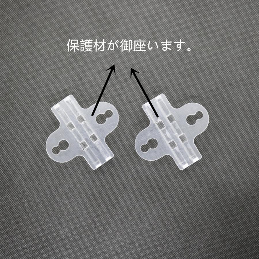 メール便送料込　3mm/5mm/8mm セパレーター用 キスゴム アクリル製 仕切り板 |  | 08