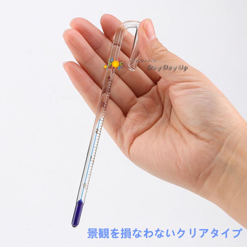 U字型 温度計 水温計 5mm/6mm/8mm/12mm 水槽 水草 クリア ホワイト
