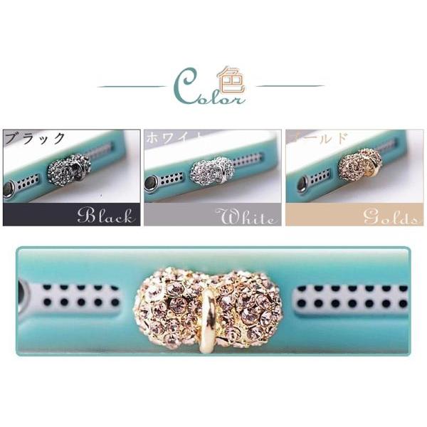 iPhone　iPad スワロフスキービーズ ダイヤ付き ライトニングコネクタカバー Lightning　イヤホンジャック　メール便送料無料 |  | 05