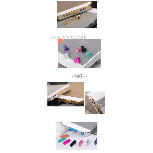 セール価格　iPhone5/5S/5C アルミ製　イヤホンジャック ドックコネクタカバー　全7色　メール便送料無料 |  | 04