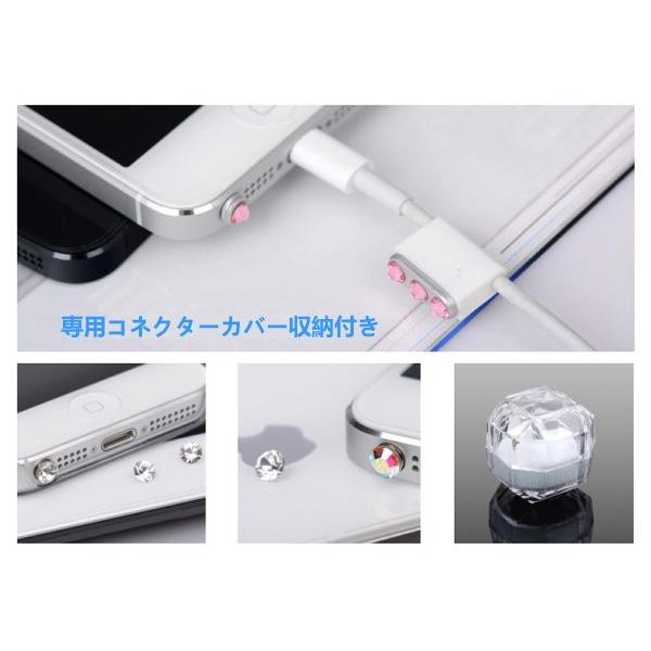 メール便送料無料　iPhone5/5S/5C アルミ製 スワロフスキーダイヤ付き イヤホンジャック　コネクタカバー |  | 02