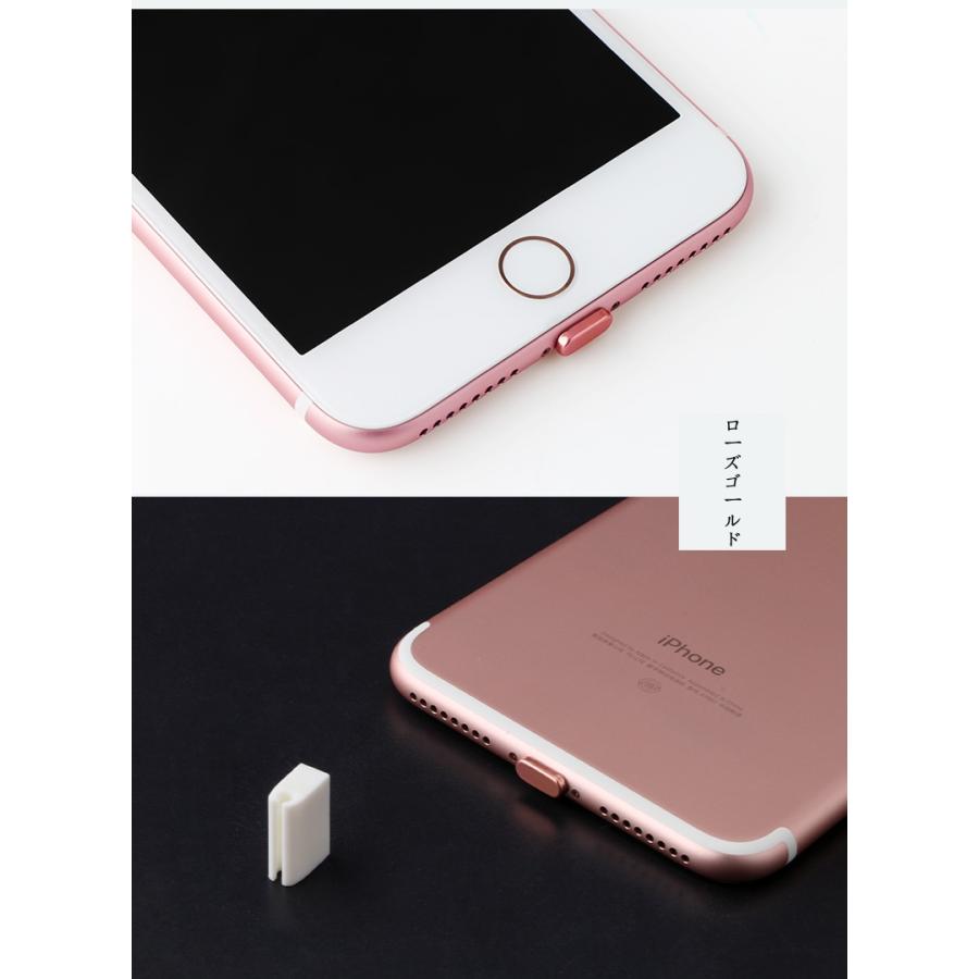 送料込 iPhone6/6S/iPhone6S/7/8/X/XS/XS Max/Plus 専用 アルミ製 イヤホンジャック　ドックコネクタカバー　ライトニングコネクタカバー  Lightning 流用 |  | 05