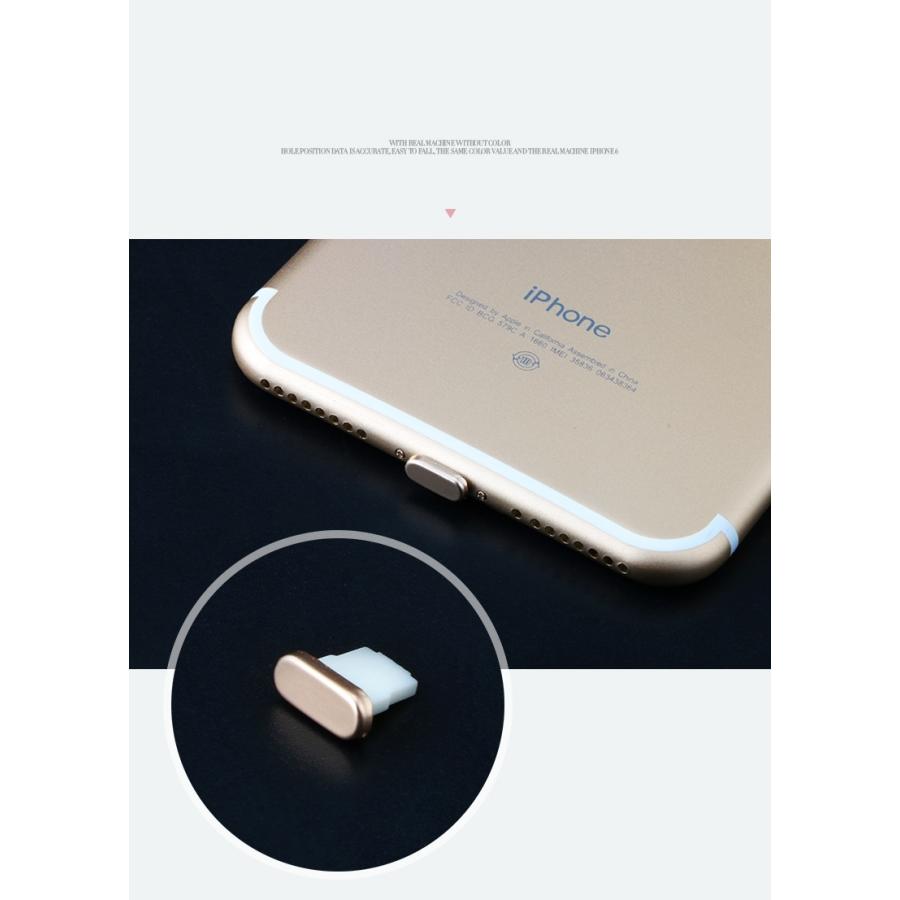 送料込 iPhone6/6S/iPhone6S/7/8/X/XS/XS Max/Plus 専用 アルミ製 イヤホンジャック　ドックコネクタカバー　ライトニングコネクタカバー  Lightning 流用 |  | 06