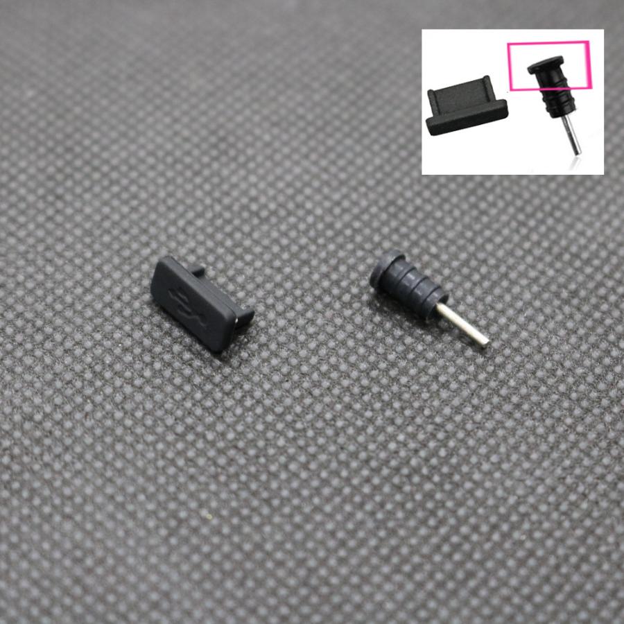 メール便送料込　ドックコネクタカバー　イヤホンジャック　斜め　セット　USB Type-C コネクタカバー シリコン　Android　スマホ　アンドロイド |  | 01