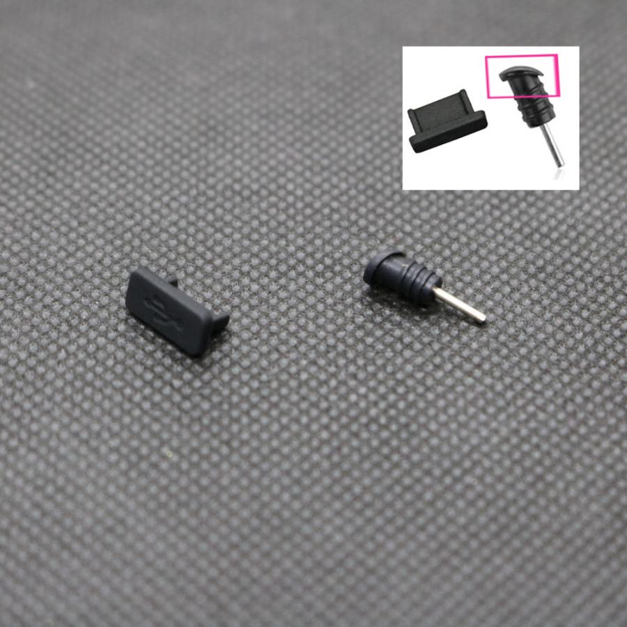 メール便送料込　ドックコネクタカバー　イヤホンジャック　斜め　セット　USB Type-C コネクタカバー シリコン　Android　スマホ　アンドロイド |  | 02