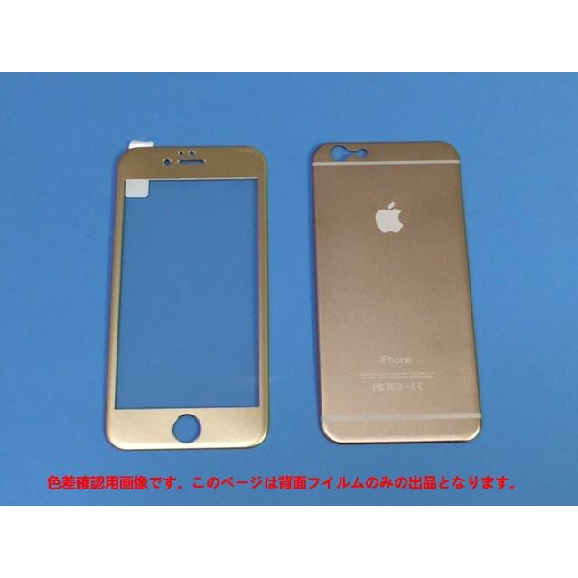 送料込　セール価格　iPhone6/6Plus 3D曲面 チタン製 背面フルカバー バックフィルム |  | 03