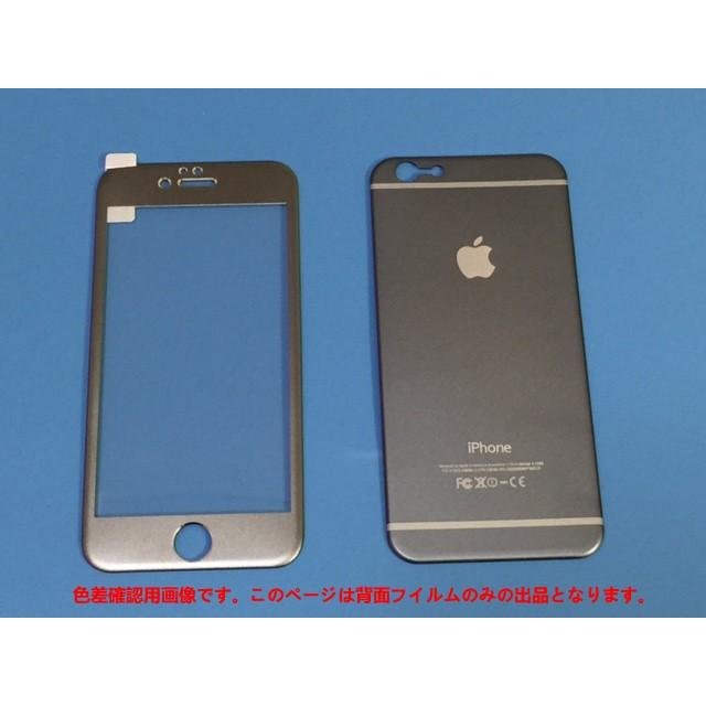 送料込　セール価格　iPhone6/6Plus 3D曲面 チタン製 背面フルカバー バックフィルム |  | 04