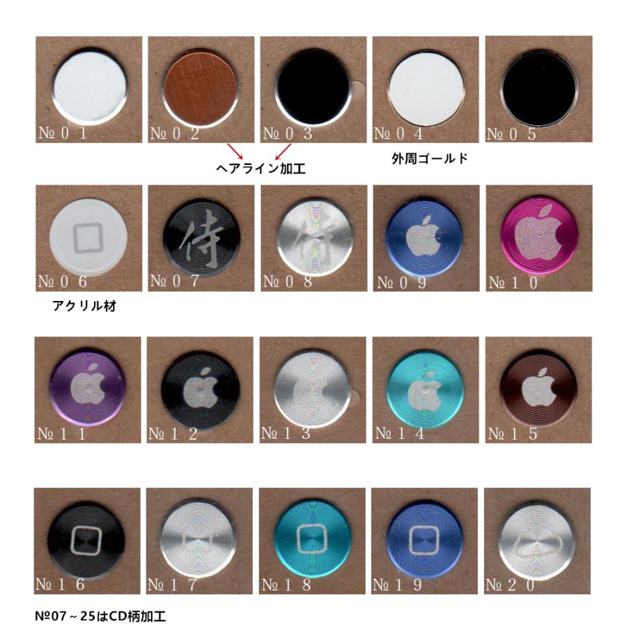 メール便送料込み　 大人気 iPhone4/4S/5/5C アルミ製ホームボタンシール CD柄加工 ヘアライン 蓄光 アクリル | 