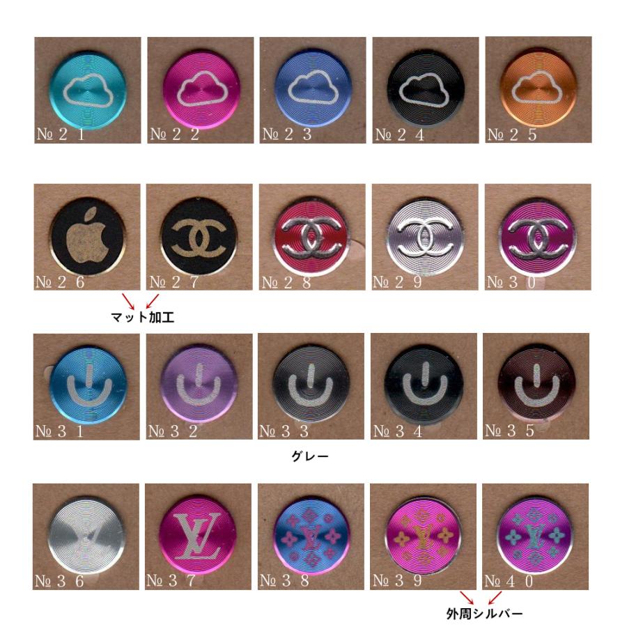 メール便送料込み　 大人気 iPhone4/4S/5/5C アルミ製ホームボタンシール CD柄加工 ヘアライン 蓄光 アクリル |  | 01