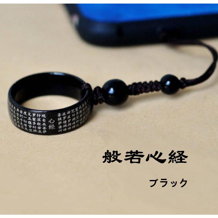 メール便送料込 iPhone Androidアンドロイド スマホ キーホルダー　車スマートキー　ストラップ 　感温　落下防止　リング　指輪　龍紋　六字真言　心経　夜光 |  | 11