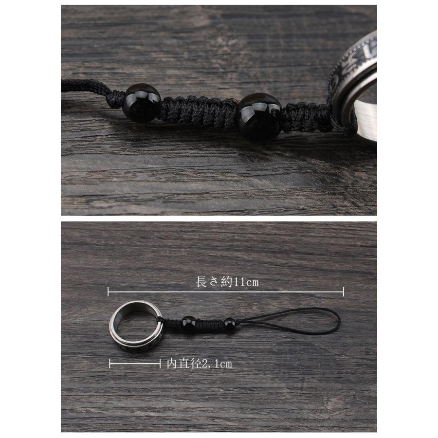 メール便送料込 iPhone Androidアンドロイド スマホ キーホルダー　車スマートキー　ストラップ 　感温　落下防止　リング　指輪　龍紋　六字真言　心経　夜光 |  | 16