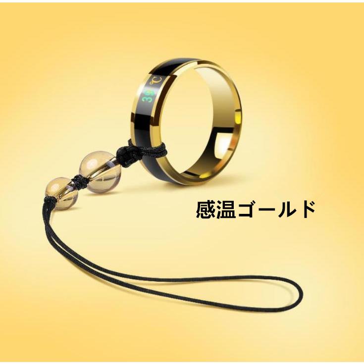 メール便送料込 iPhone Androidアンドロイド スマホ キーホルダー　車スマートキー　ストラップ 　感温　落下防止　リング　指輪　龍紋　六字真言　心経　夜光 |  | 03