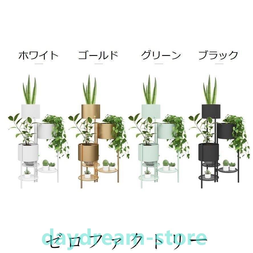 北欧コンソールテーブルプランターラック庭造りおしゃれ棚観葉植物プランタースタンド植物フラワースタンド花台スリムラック室内屋外室外雑貨 北欧コンソールテーブルプランターラック庭造りおしゃれ棚観葉植物プランタースタンド植物フラワースタンド花台スリムラック室内屋外室外雑貨