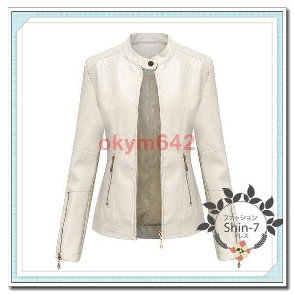 まとめ買い レザージャケット レディース シンプル おしゃれ シングルライダースジャケット 秋 春 軽い丈夫 ラム革 革ジャン レザージャケット Www Digitalsignagerds Com