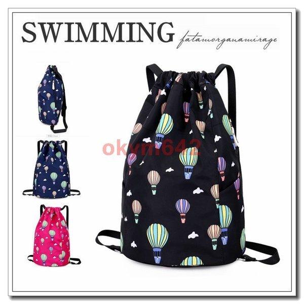 プールバッグ 女の子 ナップサック キッズ おしゃれ 子供 ビーチバッグ プールバック スイムバッグ プール 水泳 スイミング Swimming Poolbag Qwysg5spdq ベビー キッズ マタニティ Editorialdismes Com