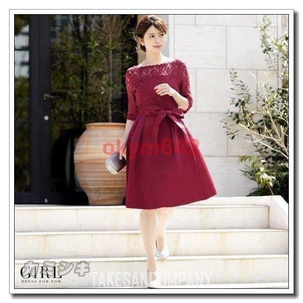 正規代理店 10代 代 ワンピース ドレス 服装 結婚式 パーティードレス 40代 フォーマルワンピース 袖あり 親族 母親 お呼ばれ 赤 冬 女性 50代 フォーマルドレス 30代 パーティドレス サイズ ネイビー Vesismin Com