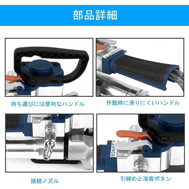EC Tool 結束機 PP/PET溶着 梱包機 カット機能付き 13-19mmバンドに