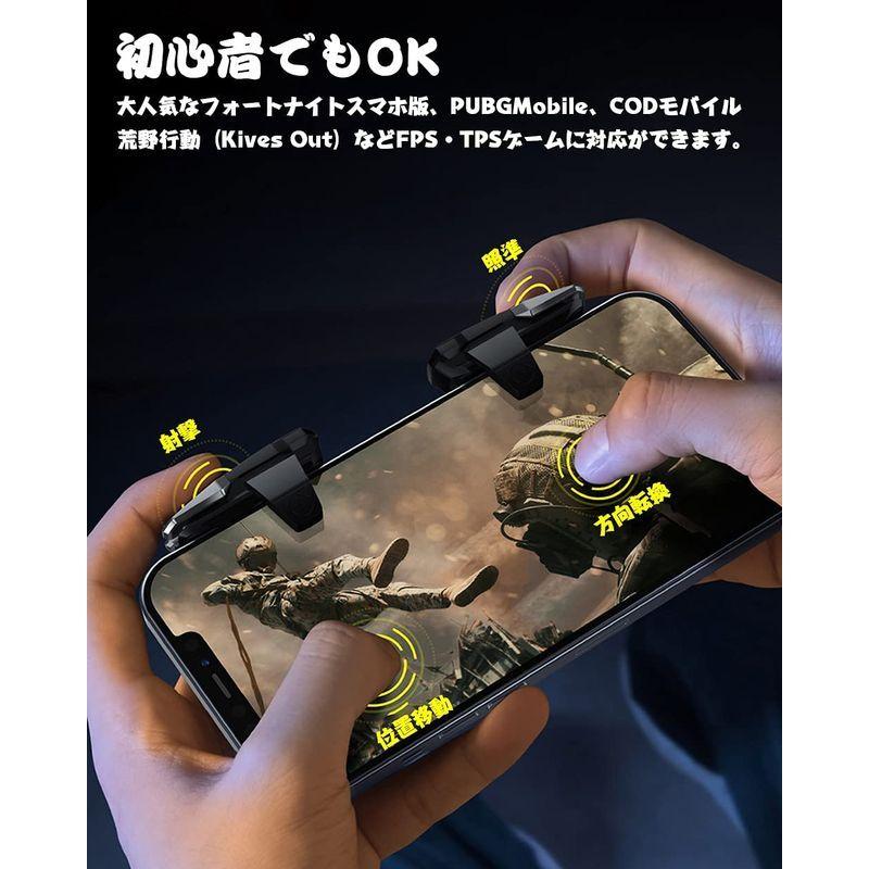 ファッション 荒野行動 自動指切りスイッチ 指切り数指定可能 連打機