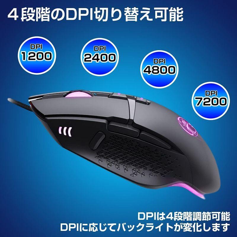 Side3 ゲーミングマウス Rgbライティング 8ボタン 連打ボタン搭載 10 70dpi 4段階 Dpi調整可能 有線 T91 Daydream Tokyo 通販 Yahoo ショッピング