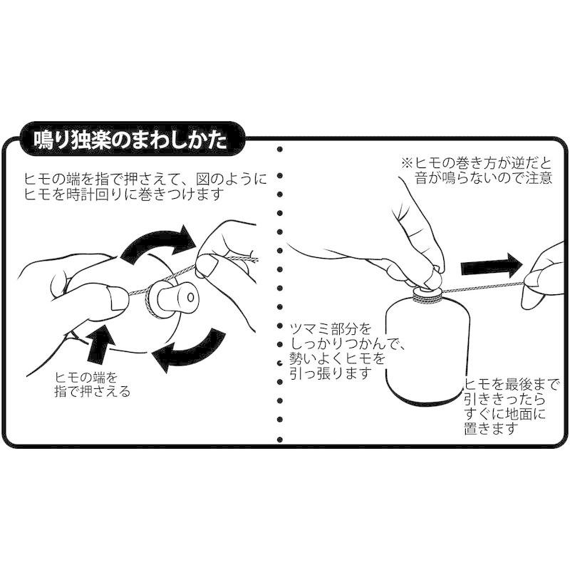うなりごま 回すと音がなる 鳴り独楽 Whistle Top 色つき スピンギア製 Daydream Tokyo 通販 Yahoo ショッピング
