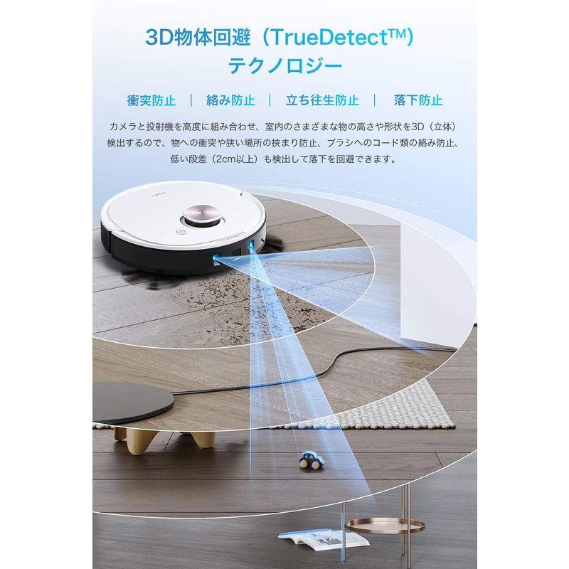 3D高精度障害物検知ECOVACS(エコバックス)DEEBOT OZMO T8 ロボット掃除機 高精度マッピング機能 バーチャルウォール 水 :20220616185242-00570:Daydream Tokyo - 通販 - Yahoo!ショッピング 3D高精度障害物検知ECOVACS(エコバックス)DEEBOT OZMO T8 ロボット掃除機 高精度マッピング機能 バーチャルウォール 水 :20220616185242-00570:Daydream Tokyo - 通販 - Yahoo!ショッピング