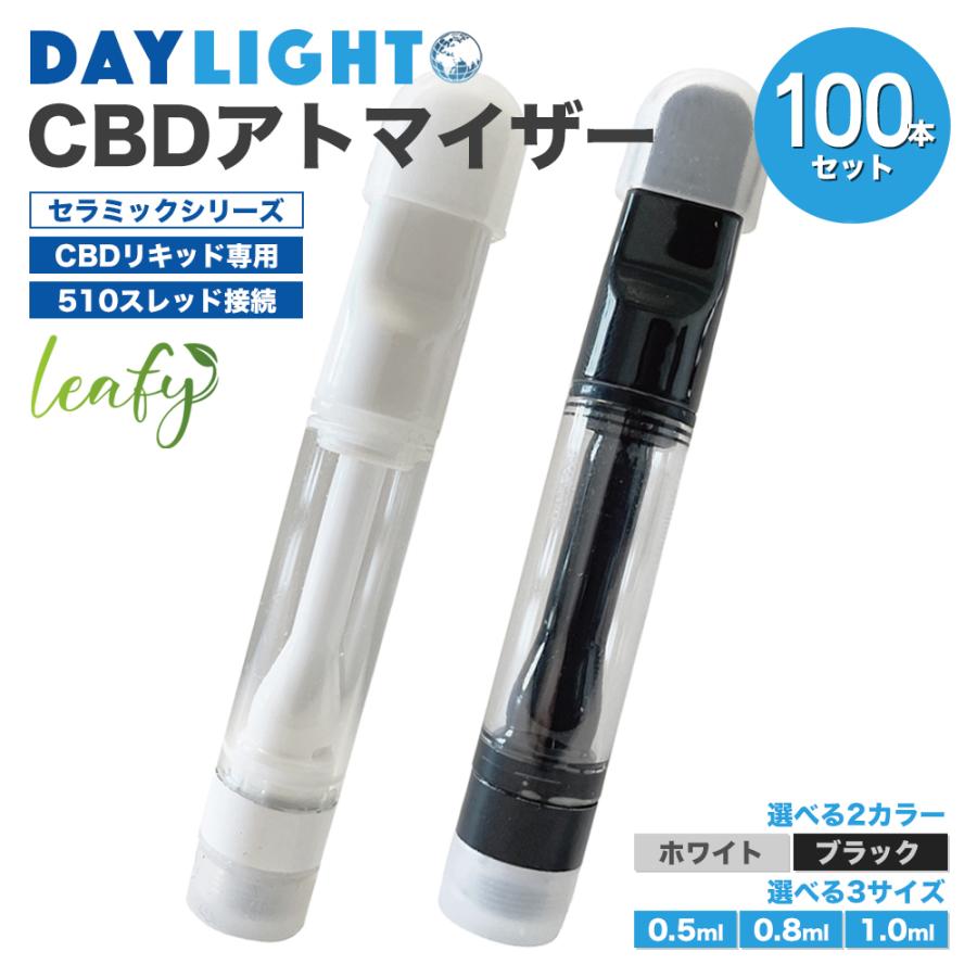 100%品質保証! フルガラスアトマイザー CBD VAPE リキッド用 510 1.0ml