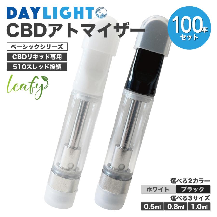 定番から日本未入荷 0.8ml CBD アトマイザー カートリッジ CBN 100本