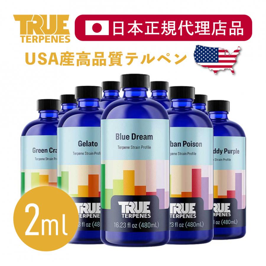 TRUE テルペン 香料 CBD CBN CBG 10ml ビスコッティ-